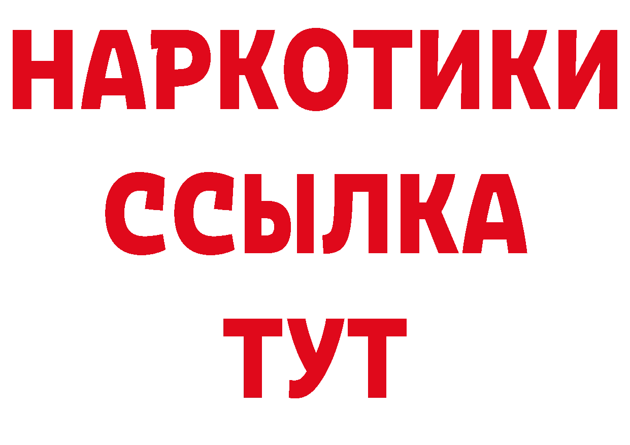 Бутират бутандиол ТОР дарк нет hydra Алексин