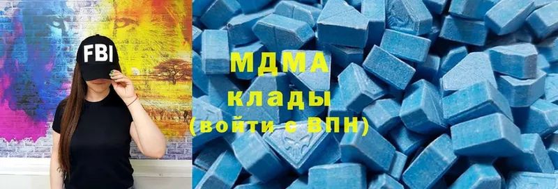 MEGA зеркало  купить  цена  Алексин  MDMA crystal 